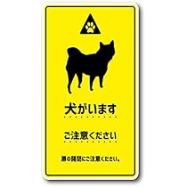 犬のシール vvmt0007-6-01.jpg